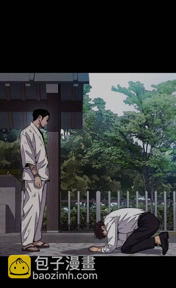 衝鋒衣 - [第4部] 第96話 重回H國(2/5) - 6