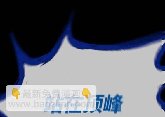 衝鋒衣 - [第4部] 第96話 重回H國(2/5) - 7