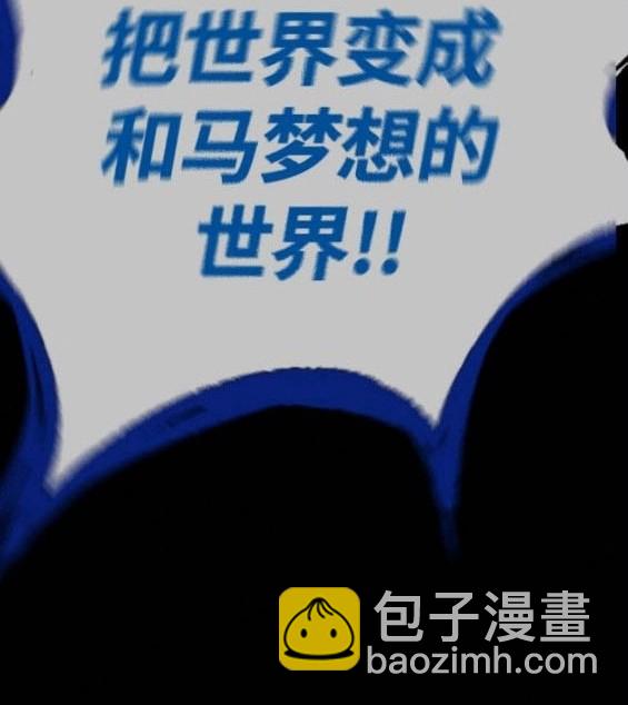 衝鋒衣 - [第4部] 第96話 重回H國(2/5) - 1