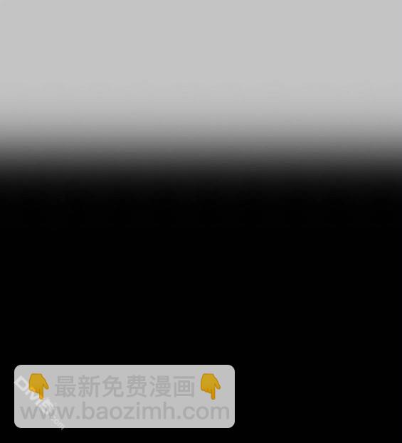 衝鋒衣 - [第4部] 第96話 重回H國(2/5) - 3