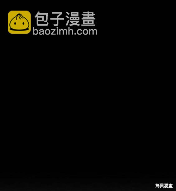 衝鋒衣 - [第4部] 第96話 重回H國(2/5) - 4