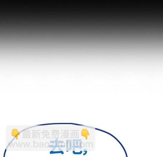 衝鋒衣 - [第4部] 第96話 重回H國(2/5) - 5