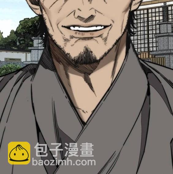 衝鋒衣 - [第4部] 第96話 重回H國(2/5) - 7