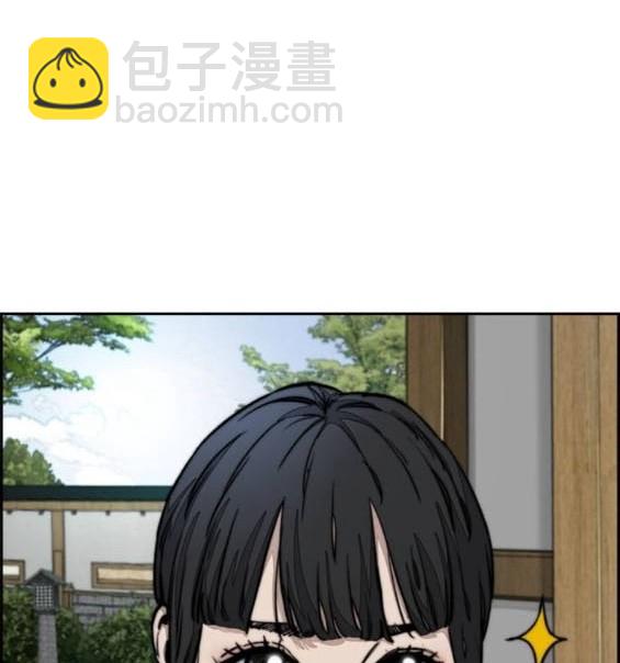 衝鋒衣 - [第4部] 第96話 重回H國(2/5) - 2