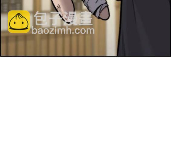 衝鋒衣 - [第4部] 第96話 重回H國(1/5) - 1