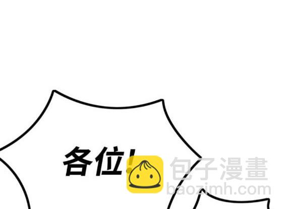 衝鋒衣 - [第4部] 第96話 重回H國(2/5) - 8