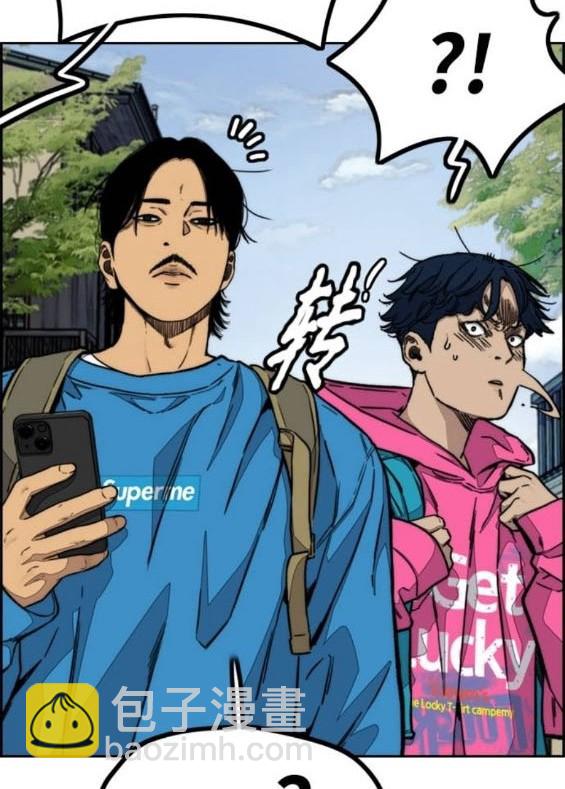 衝鋒衣 - [第4部] 第96話 重回H國(2/5) - 1