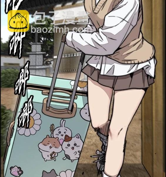 衝鋒衣 - [第4部] 第96話 重回H國(2/5) - 4