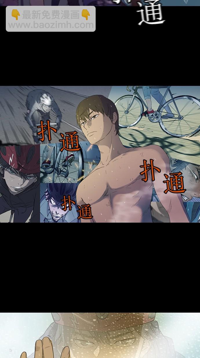 衝鋒衣 - 第6話 - 7