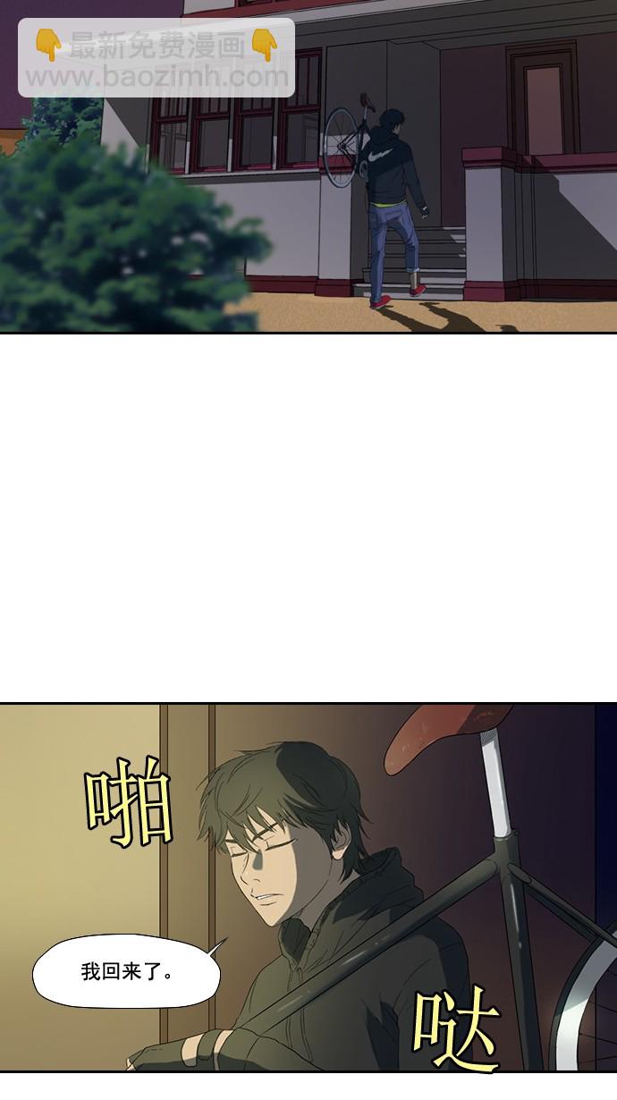 衝鋒衣 - 第6話 - 2