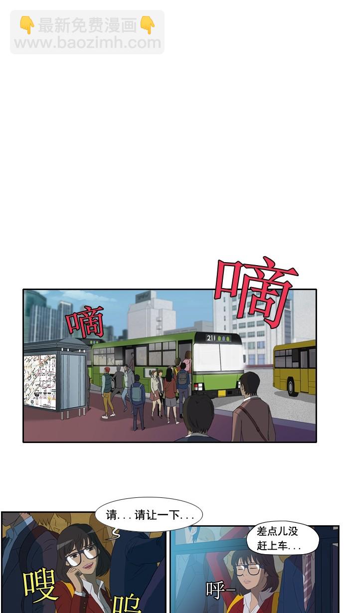 衝鋒衣 - 第6話 - 4