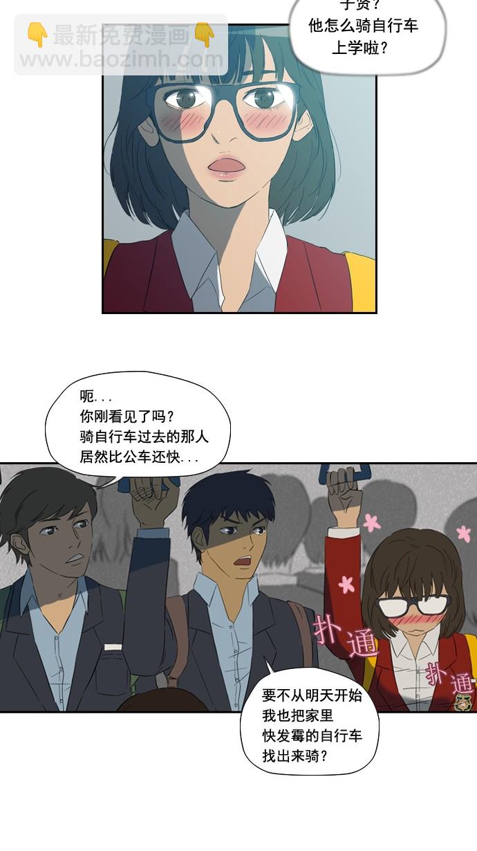 衝鋒衣 - 第6話 - 2