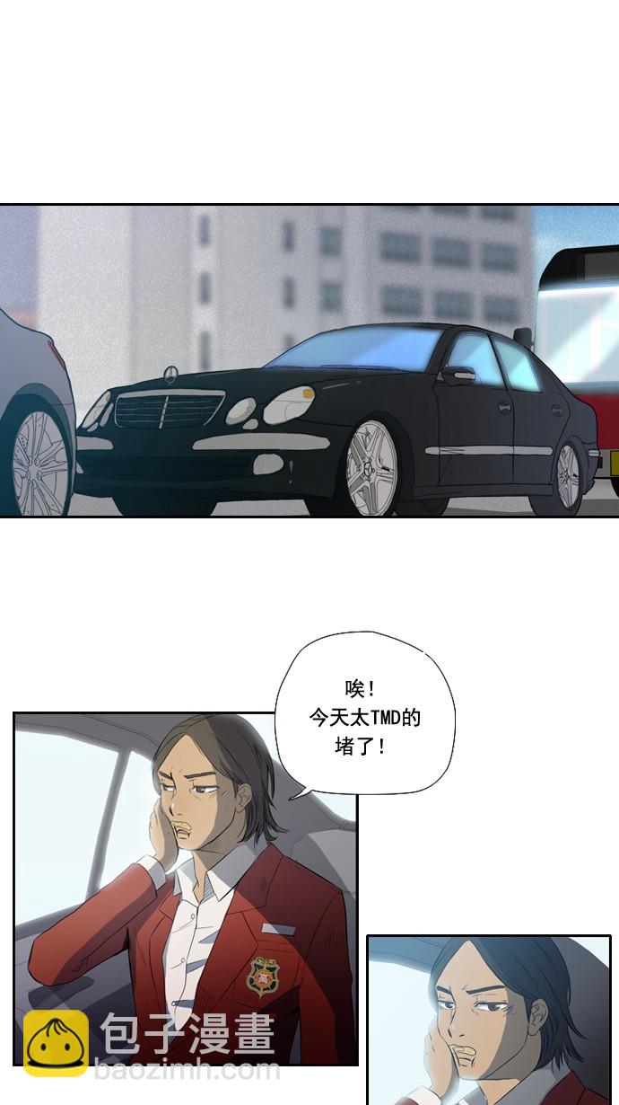 衝鋒衣 - 第6話 - 3