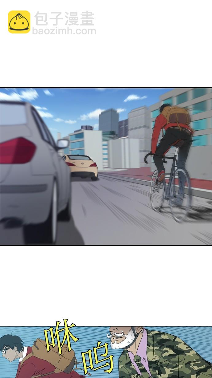 衝鋒衣 - 第6話 - 6