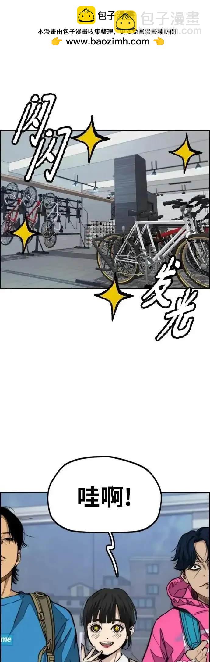 衝鋒衣 - [第4部] 98話 決斷(1/2) - 2