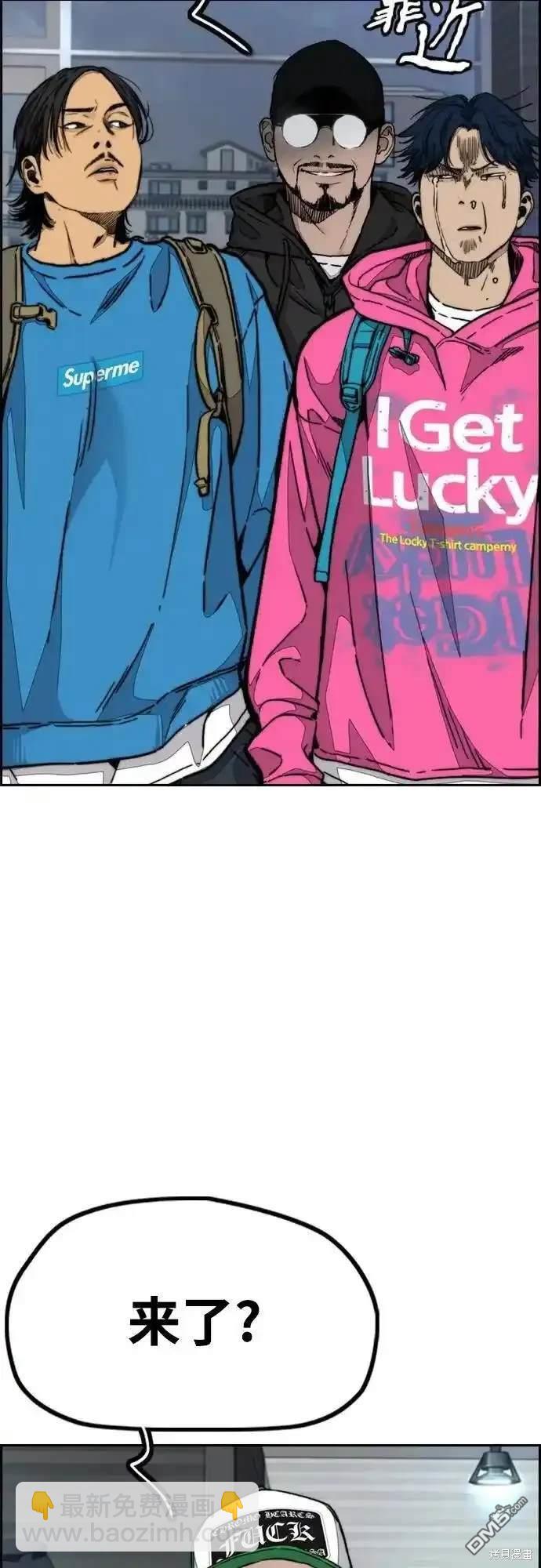 衝鋒衣 - [第4部] 98話 決斷(1/2) - 6