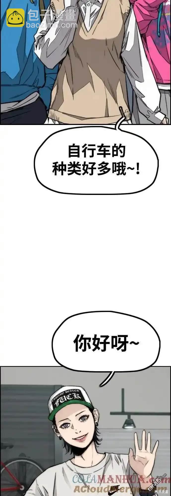 衝鋒衣 - [第4部] 98話 決斷(1/2) - 3