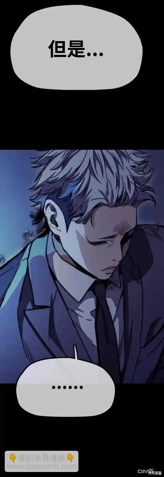 衝鋒衣 - [第4部] 98話 決斷(1/2) - 8