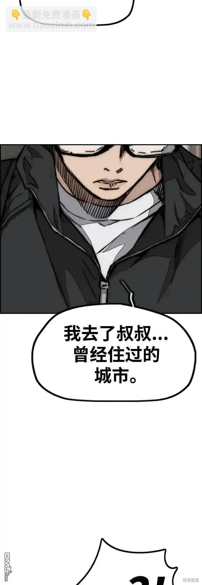 衝鋒衣 - [第4部] 98話 決斷(2/2) - 6