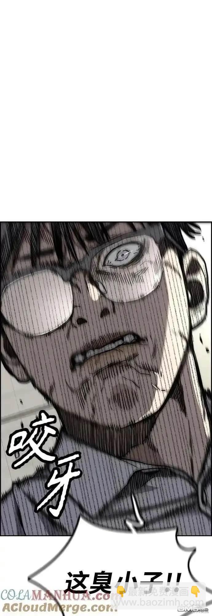 衝鋒衣 - [第4部] 98話 決斷(2/2) - 1