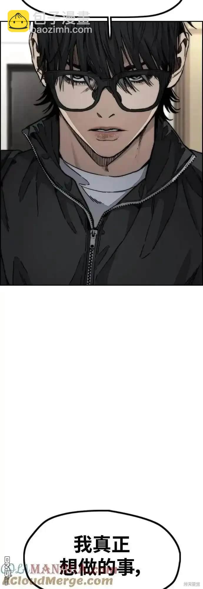 衝鋒衣 - [第4部] 98話 決斷(2/2) - 4