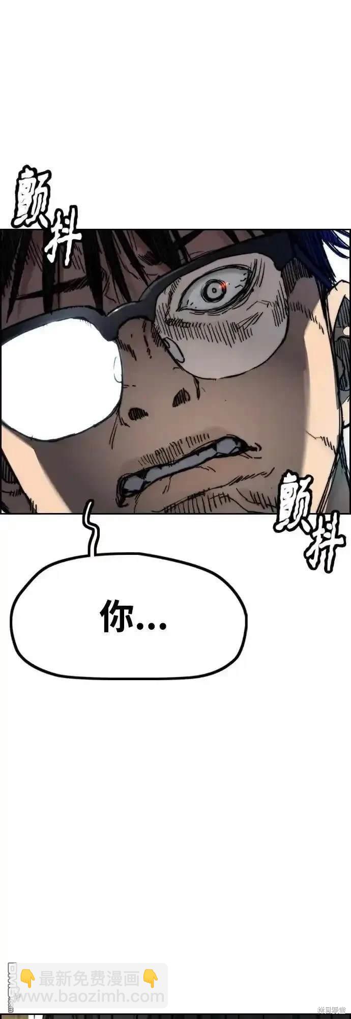 衝鋒衣 - [第4部] 98話 決斷(2/2) - 6