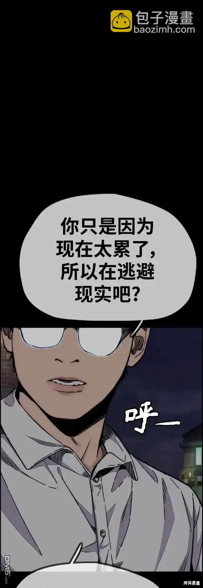 衝鋒衣 - [第4部] 98話 決斷(2/2) - 7