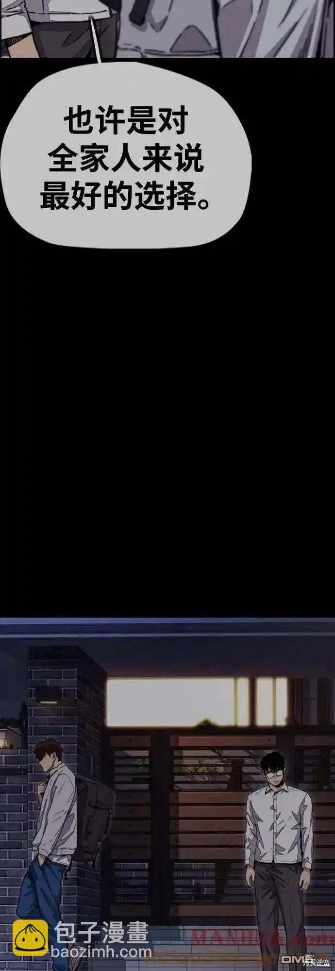 衝鋒衣 - [第4部] 98話 決斷(2/2) - 2