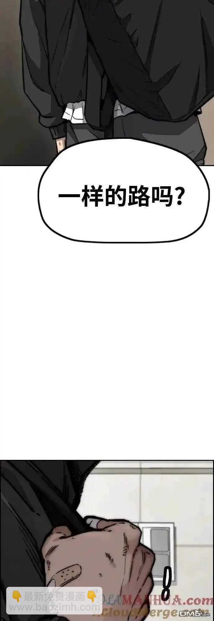 衝鋒衣 - [第4部] 98話 決斷(2/2) - 5