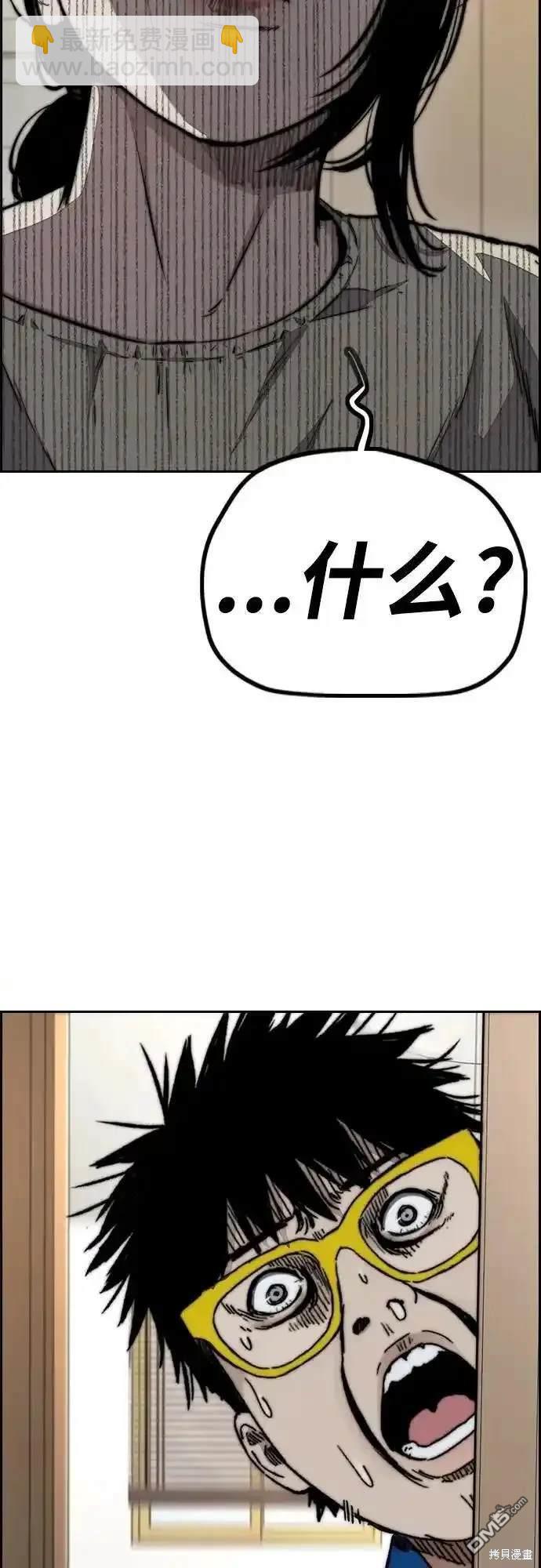 衝鋒衣 - [第4部] 98話 決斷(2/2) - 2