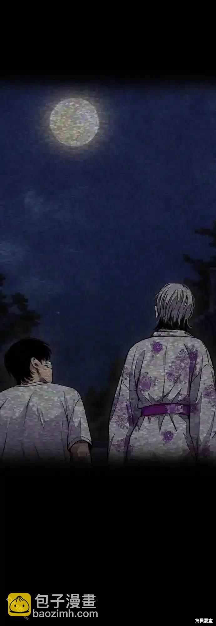 衝鋒衣 - [第4部] 98話 決斷(2/2) - 6