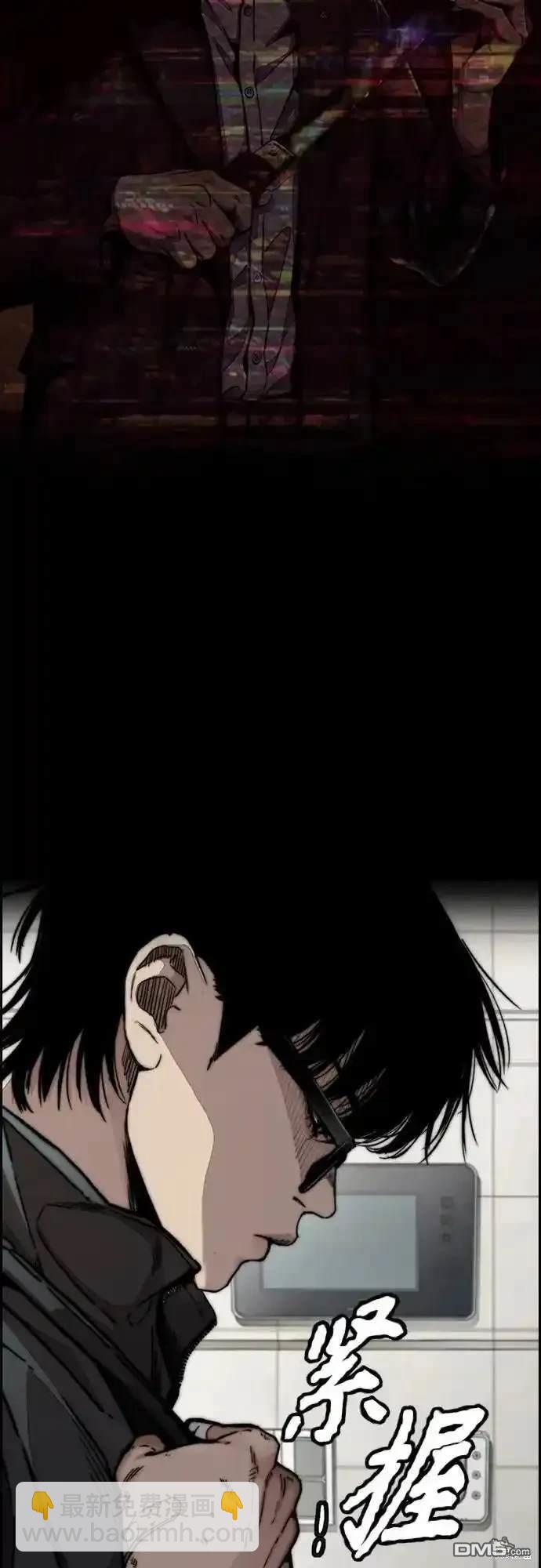 衝鋒衣 - [第4部] 98話 決斷(2/2) - 2