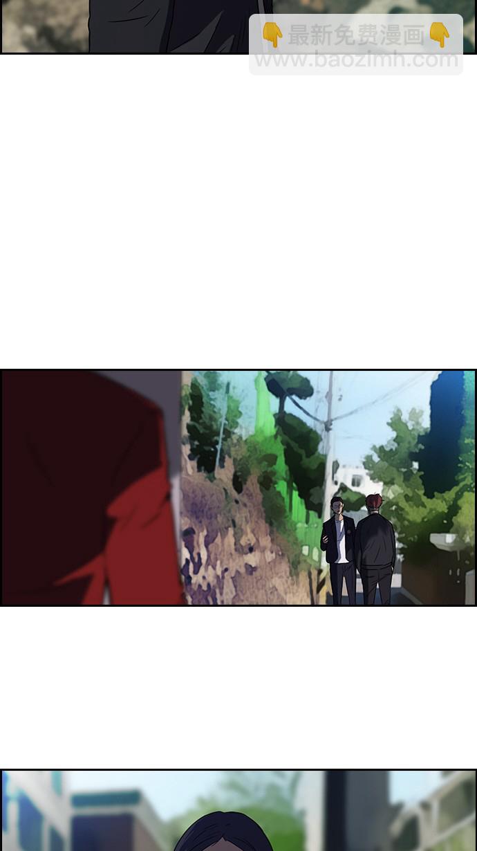 衝鋒衣 - 第62話 - 5