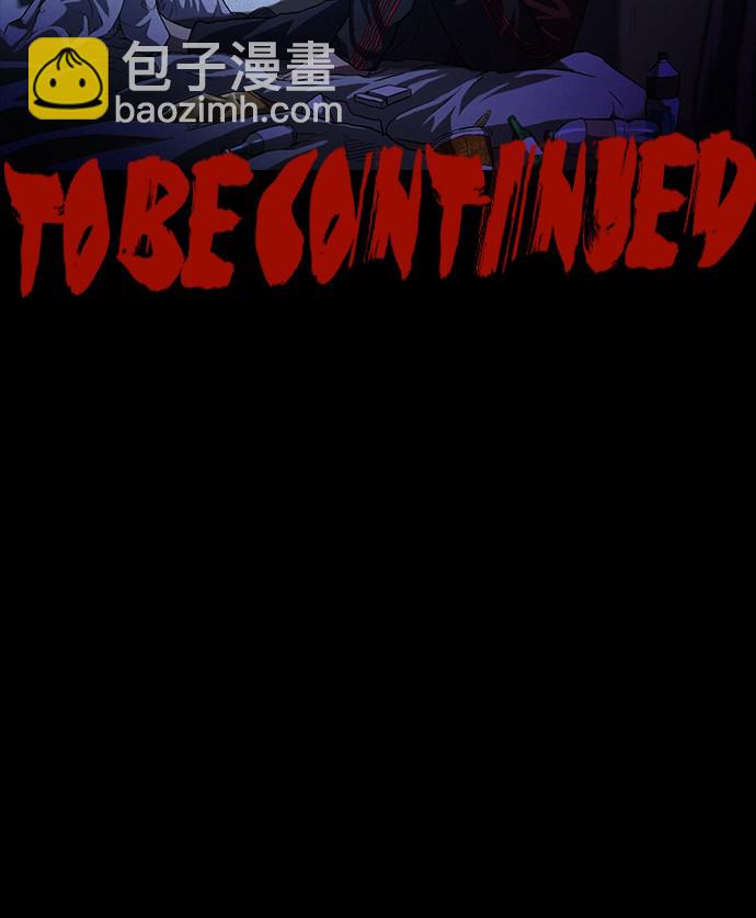 衝鋒衣 - 第62話 - 2