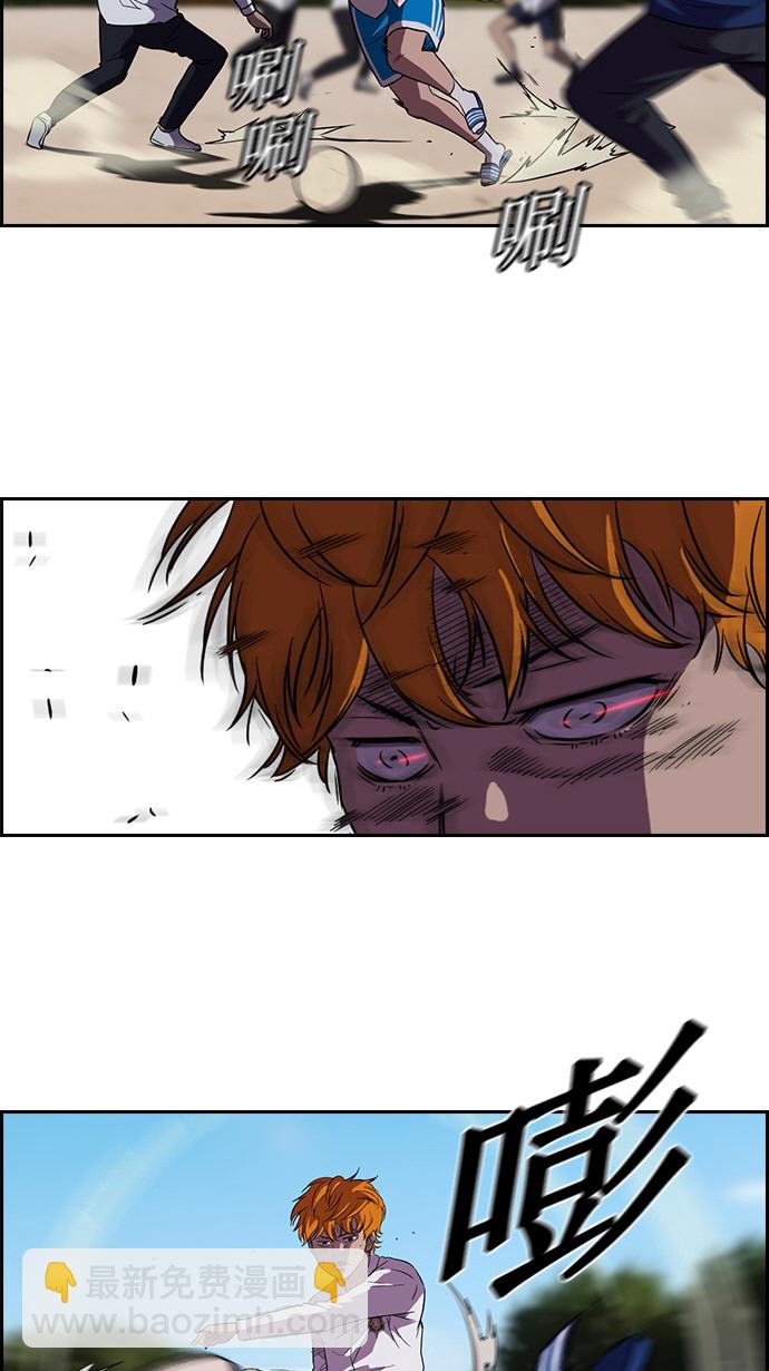 衝鋒衣 - 第62話 - 2