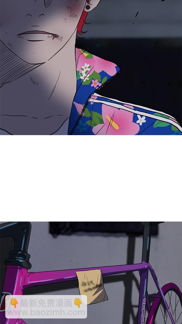 衝鋒衣 - 第64話(1/2) - 2