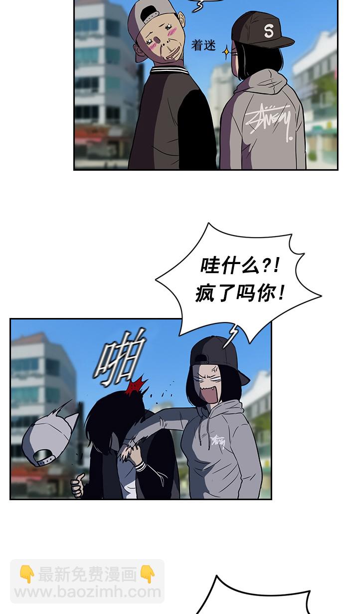 衝鋒衣 - 特別篇 - 3