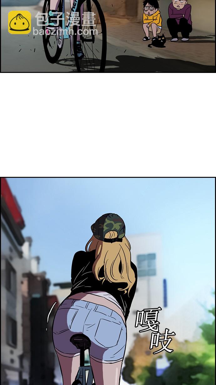 衝鋒衣 - 特別篇 - 2