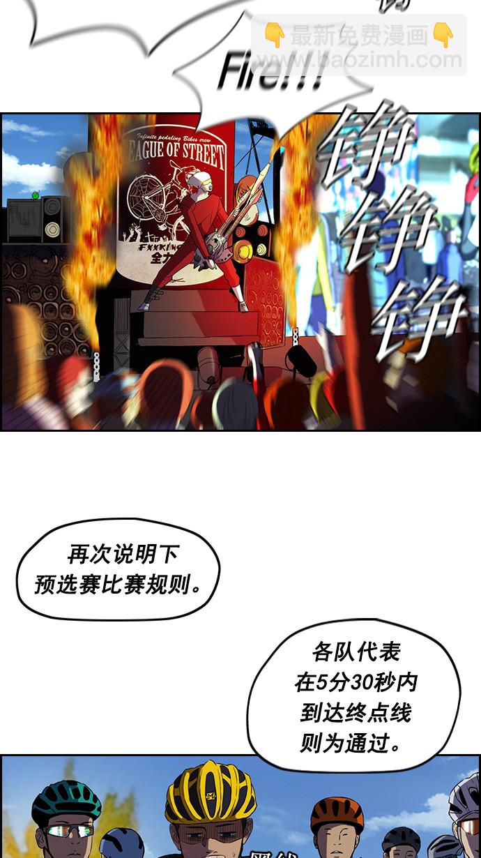 衝鋒衣 - [第2部] 第3話 - 1