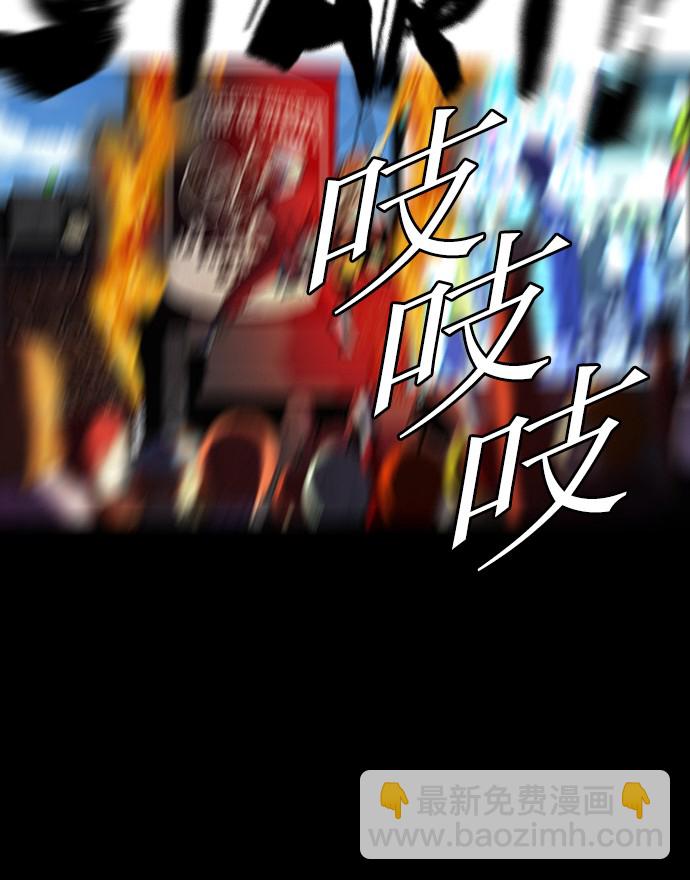 衝鋒衣 - [第2部] 第3話 - 6