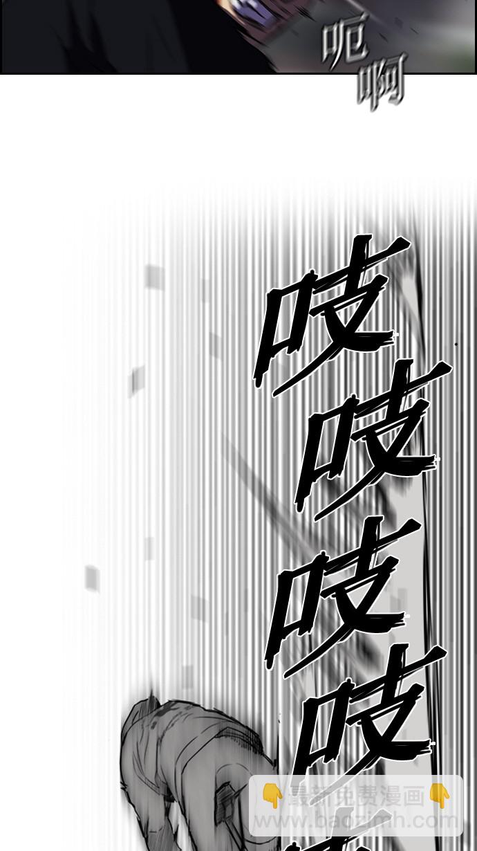 衝鋒衣 - [第2部] 第5話(2/2) - 3