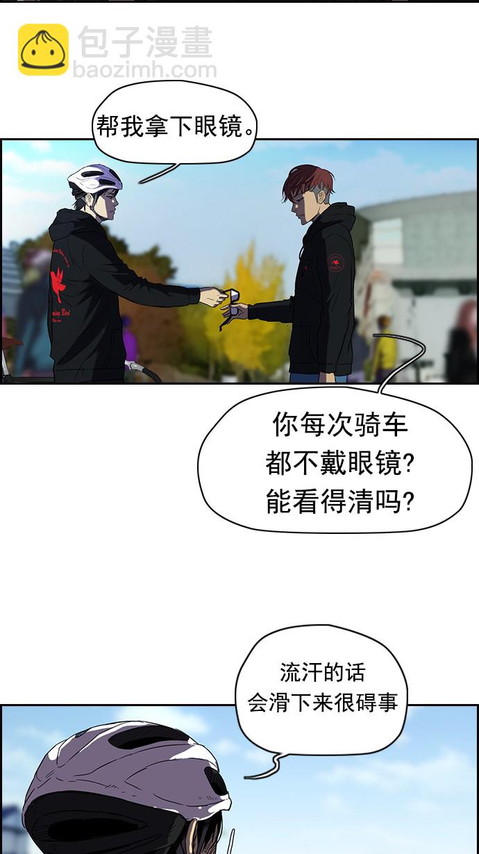 衝鋒衣 - [第2部] 第7話 - 2