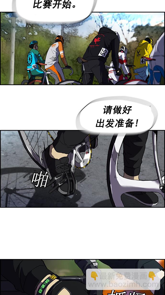 衝鋒衣 - [第2部] 第7話 - 2