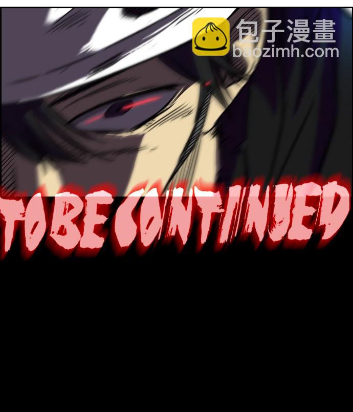 衝鋒衣 - [第2部] 第7話 - 5