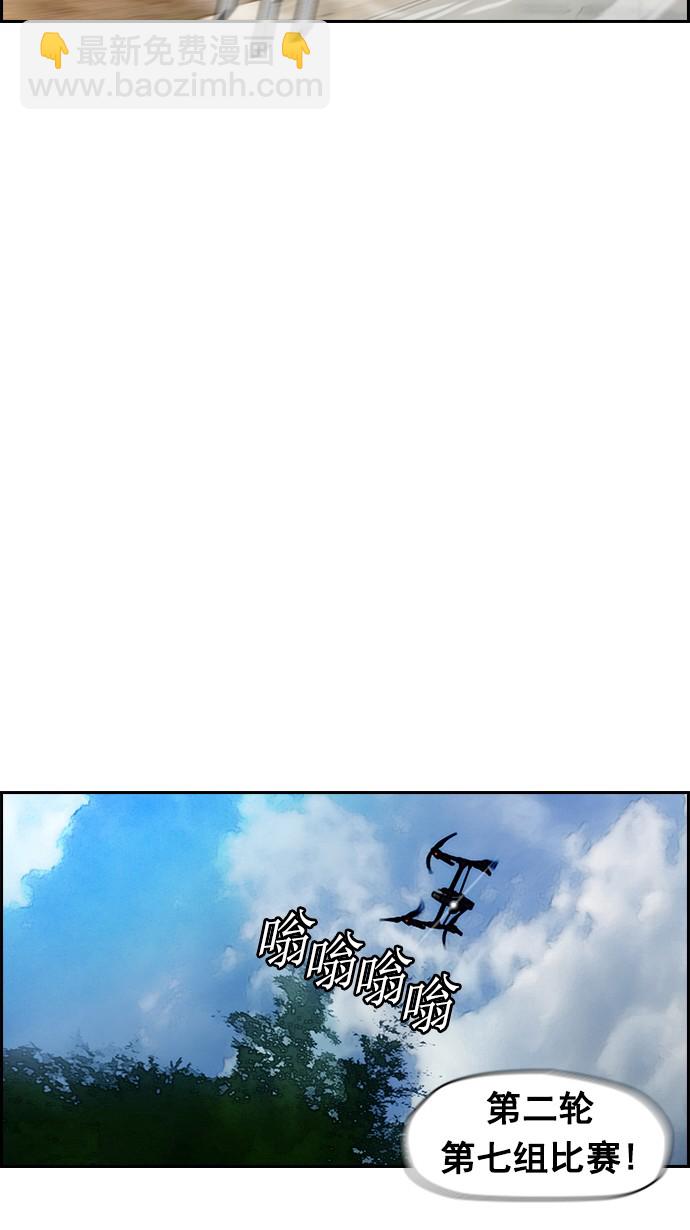 衝鋒衣 - [第2部] 第9話 - 2