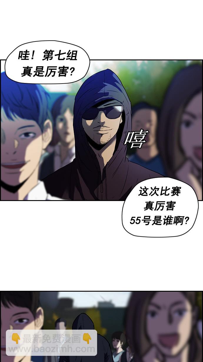 衝鋒衣 - [第2部] 第9話 - 2