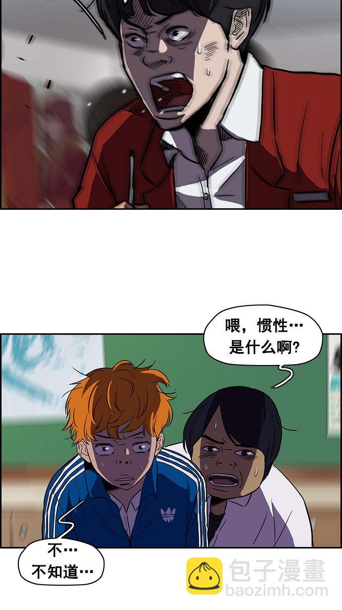 衝鋒衣 - [第2部] 第9話 - 2