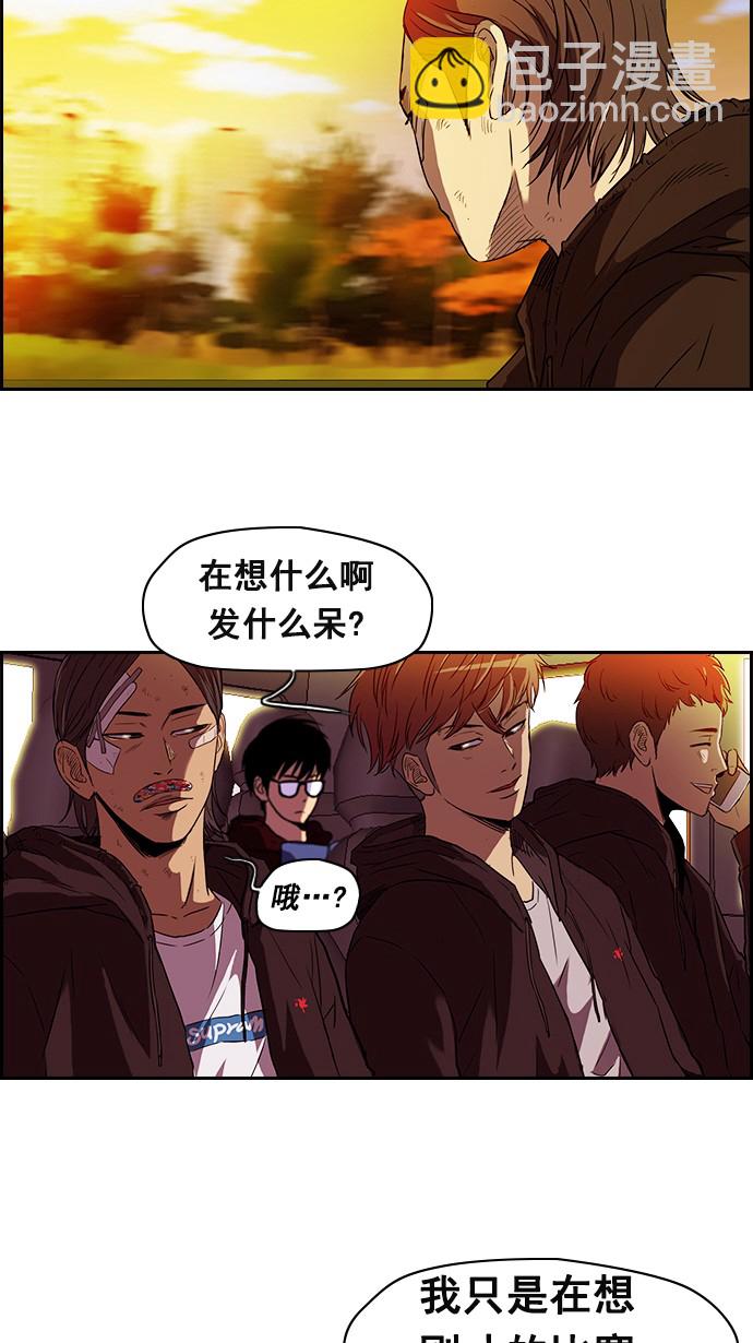 衝鋒衣 - [第2部] 第11話 - 6