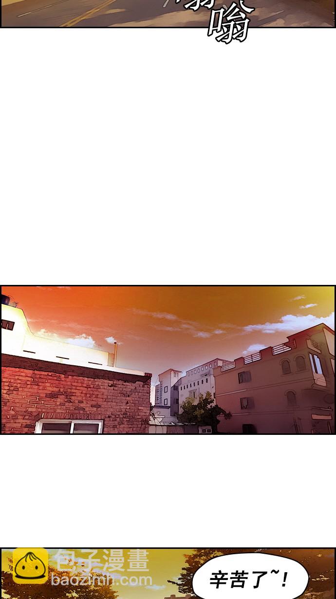 衝鋒衣 - [第2部] 第11話 - 6