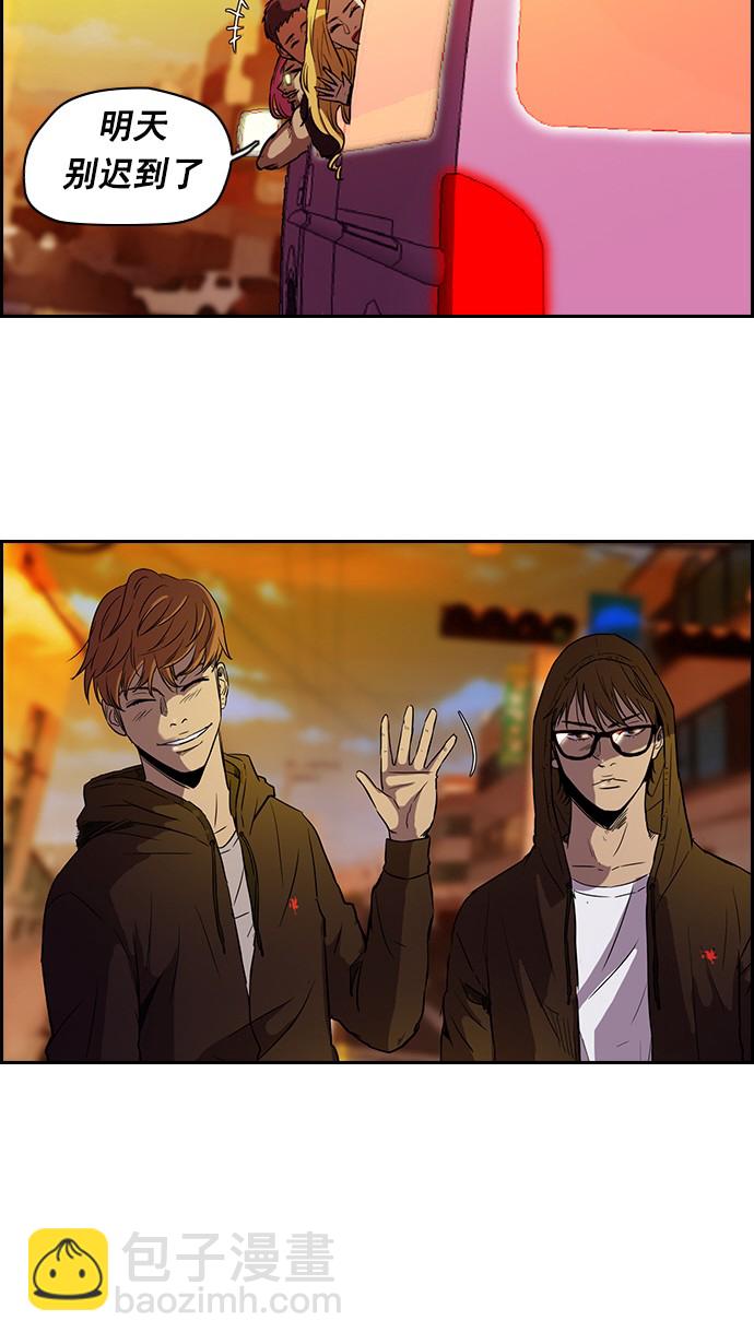 衝鋒衣 - [第2部] 第11話 - 1